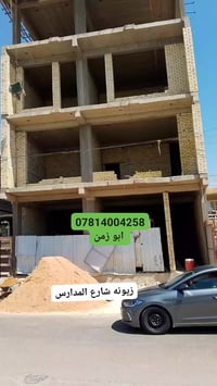 ونج نحاله بانزين التصعيد مواد البناء طابوق رمل اشتايكر زميج ابلوك فرمس...