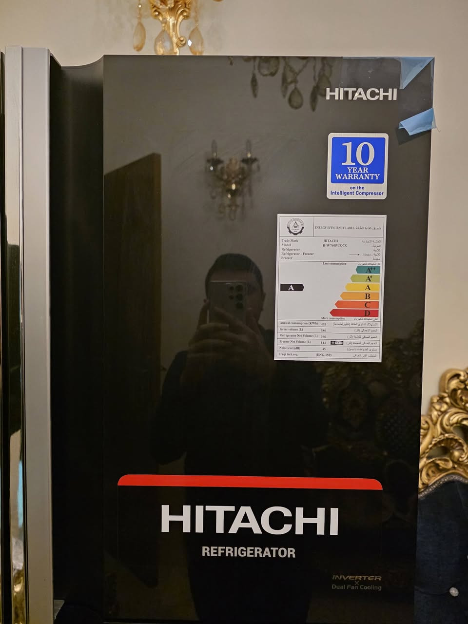ثلاجه هيتاشي بابين
٢٨ قدم 
انفيرتر 
جديد غير مستخدمه 
السعر مليون و ٢٥٠ الف 
للتواصل ***********
