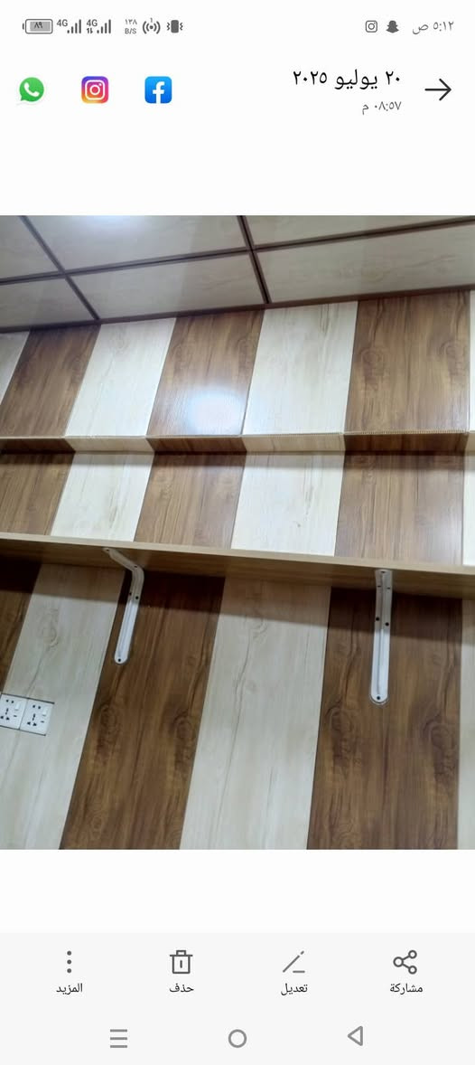 السلام عليكم ديكور +جام خانه +سقف ثانوي للبيع للسعر على الخاص ***********متواجد وات ساب
