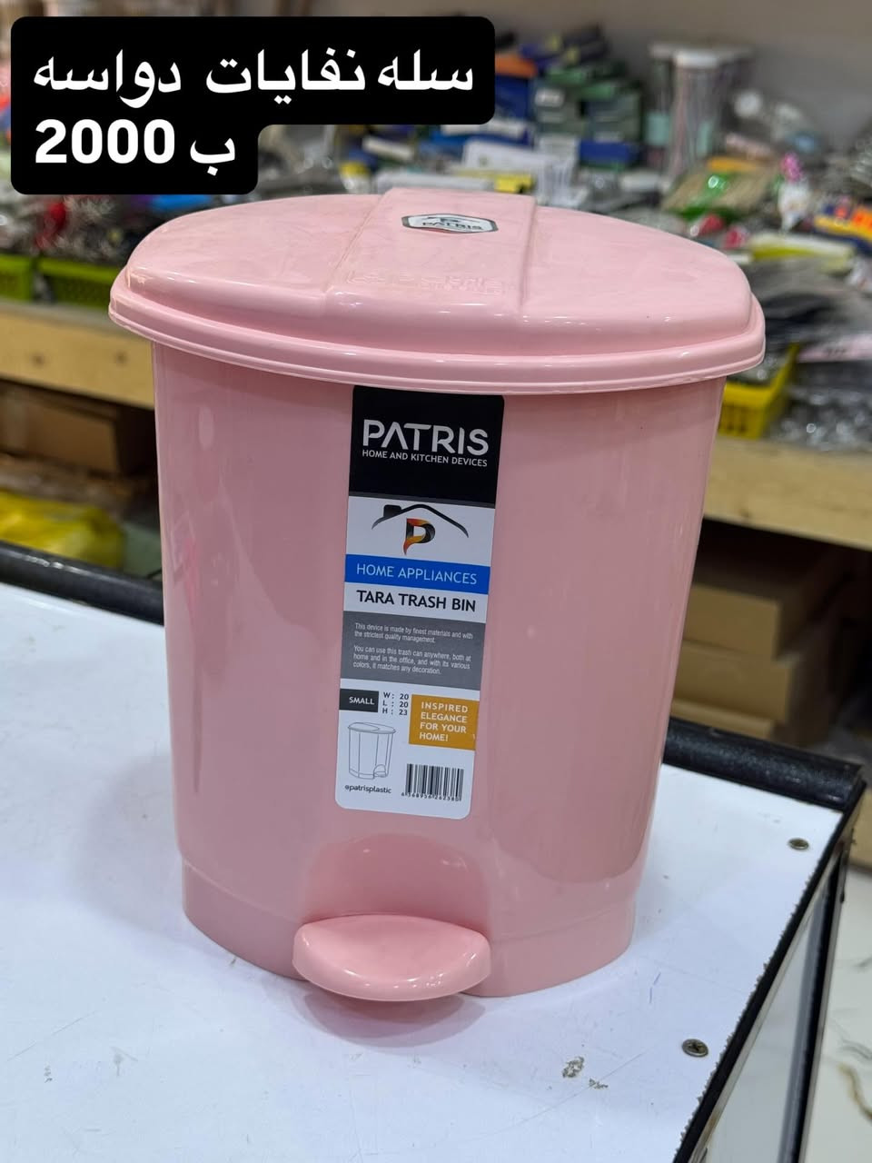 تخفيضات👇🏿👇🏿🔥🔥🔥


**إذا كنت صاحب هذا الإعلان وتريد حذفه لأي سبب، رجاءا أرسل رسالة إلى الدعم الفني**