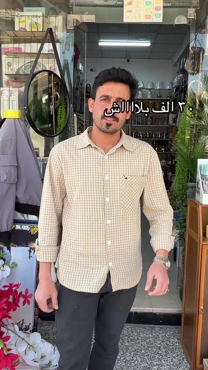 كما وعدناكم كل يوم جديد 😍🤙بأشكال مميزه 🤩🫰🔥) 

العنوان: واسط العزيزيه                 
فرع الاول // #سيف للمنزليه مجاور مجمع كراده الاقمشه
فرع ثاني // #فناجين اللاثاث المنزلي والمفروشات 

لتواصل ***********
توصيل جميع محافظات العراق ✌🏽
