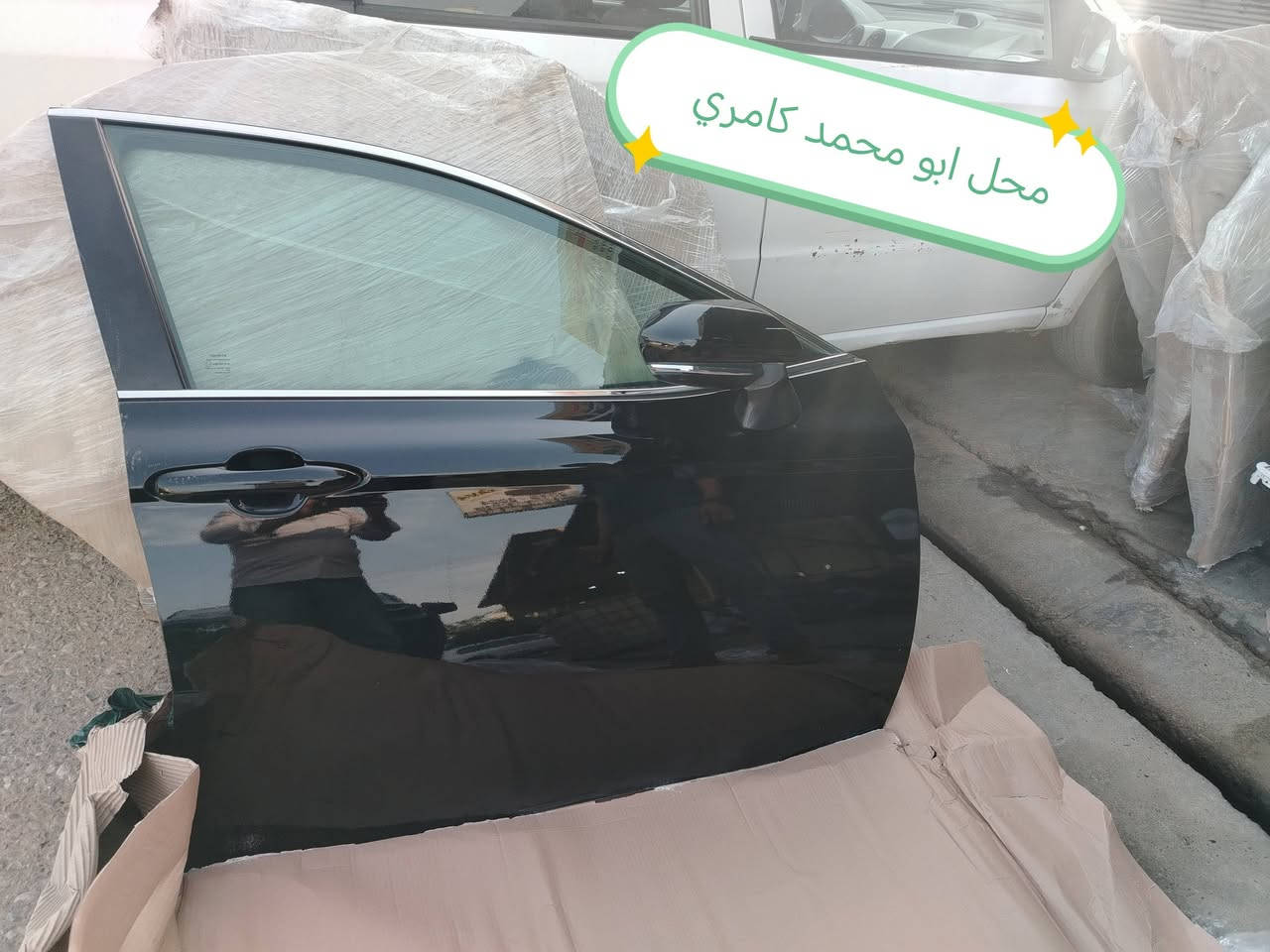 سلام عليكم البيع مواد كامري  موديل 2018/  2024+ باب+جاملخ+بونيت+صندوق+دعامي+لايت امامي+بك لايت+دوسات+مكينه+دبلات+درايم شفت+بولبرينات+افلنجه+فلمبه ر+براكيت+قولاغ+ايرباك+كونديسه+راديته /عنوان اربيل صناعة شمالي   رقم هاتف ***********زين وتساب *********** کورك وتساب   *********** وتساب خدمات توصيل جميح محافظات العراق
