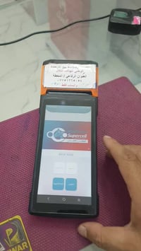 جهاز كاشير • طباعة • الرفاعي