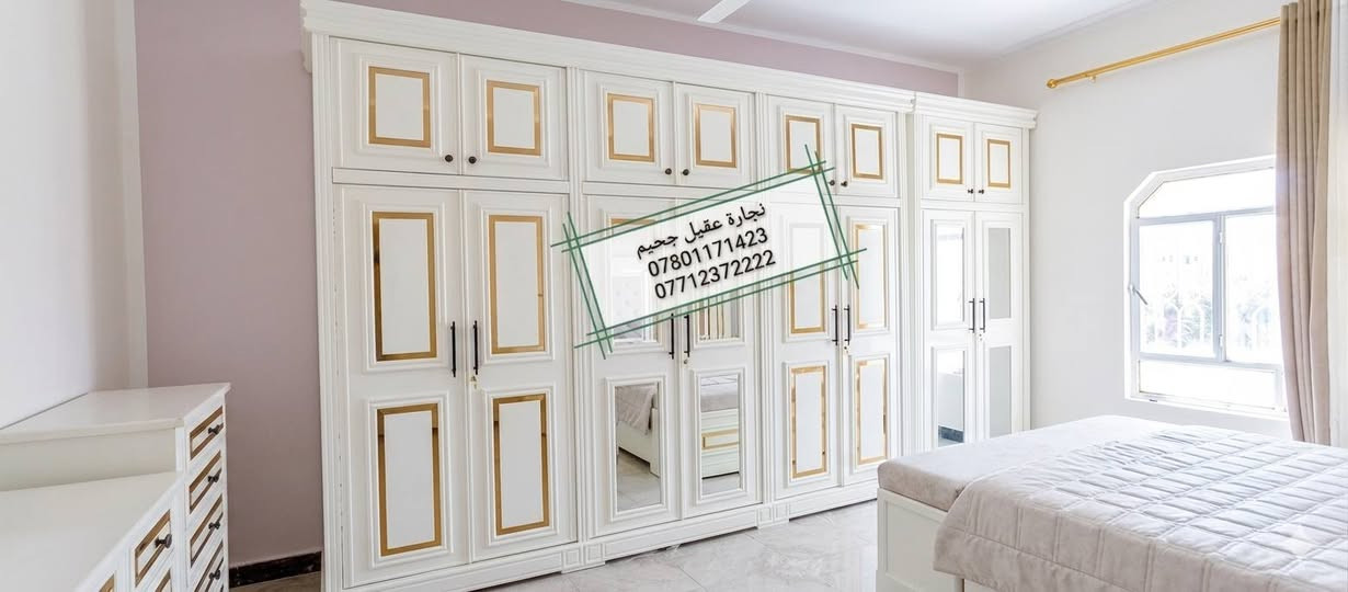 (نجارة عقيل جخيم) لعمل غرف النوم، وغرف الأطفال، والأبواب، والقنفات، والمكتبات، والرفوف، والديكورات، وجميع ملحقات الأثاث المنزلي.
----------------
عمل اليوم: غرفة طابقين (ملحق) موديل تركي بخشب عراقي. 
اختيار الموديل، والقياس، واللون، (حسب الطلب). 
(أرسل رسالة؛ لتصلك تفاصيل العمل والسعر).
----------------
العنوان: السماوة/ خلف البريد (من جهة الشاطئ)، قرب گراج آل عبس، داخل القيصرية (السكلة القديمة)، منطقة (عباس محطّة).
----------------
أثـيــر: ***********
آســيا: ***********
كورك: ***********
نجارة عقيل جخيم 
#نجارة #سرير #غرف_نوم #مودرن
