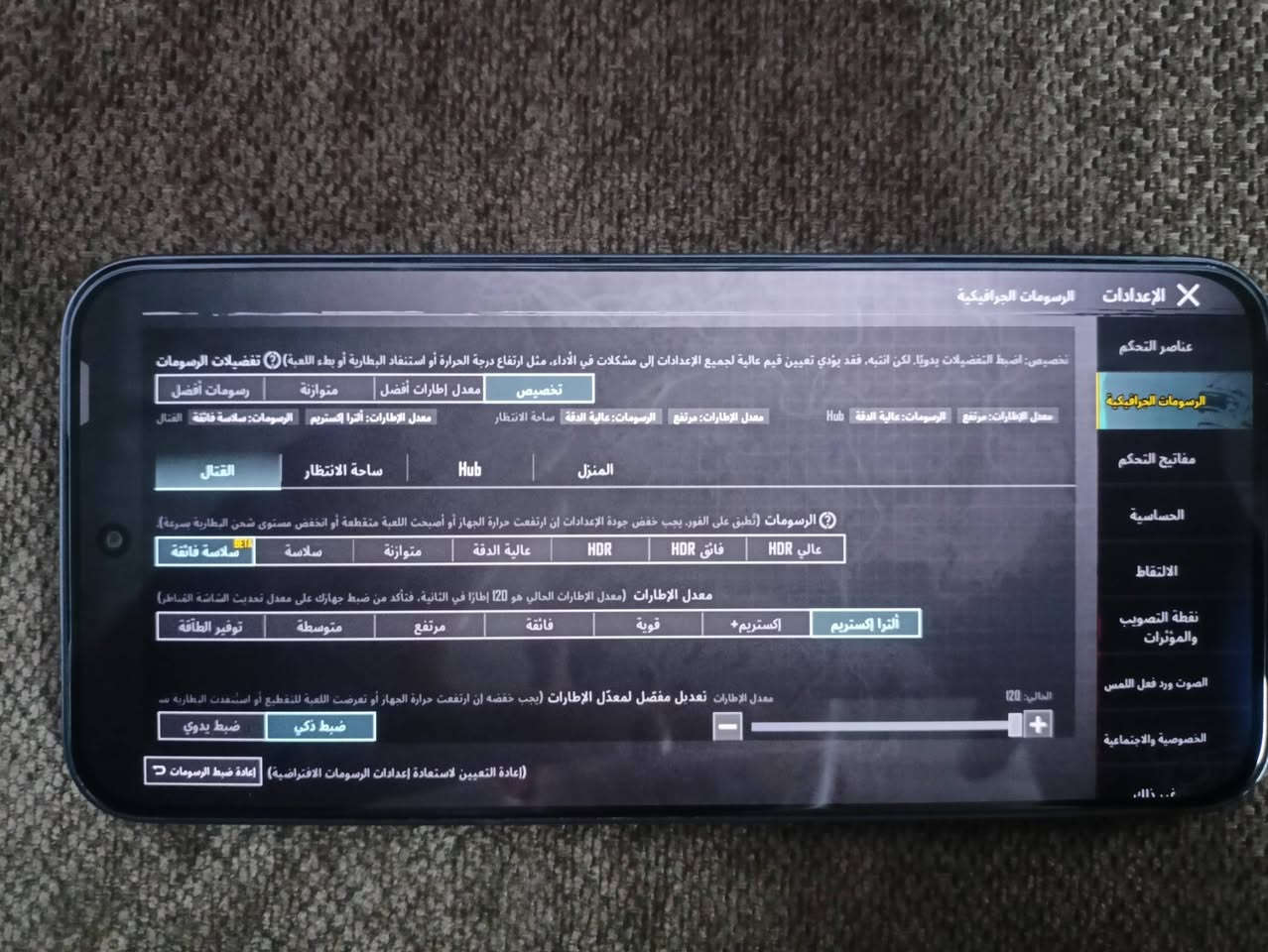 للبيع فقط جيتي 30برو نضافه كدام العين  120فريم
شراي راسلني او ادفع سعر


**إذا كنت صاحب هذا الإعلان وتريد حذفه لأي سبب، رجاءا أرسل رسالة إلى الدعم الفني**