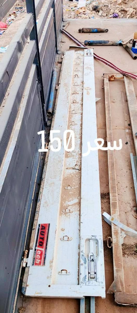 للبيع غراض اتيكو مكان بغداد للاتصال ***********
