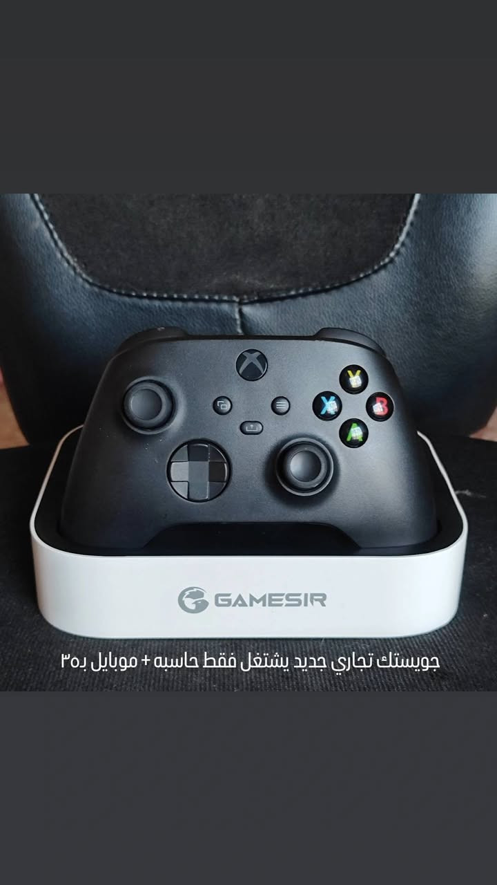 السلام عليكم

مجموعة جويستكات للبيع كل قطعه وتفاصيلها داخل صورتها

+ جميع الاسعار بيها مجال دزلي صورة القطعه واتساب *********** وتدلل
