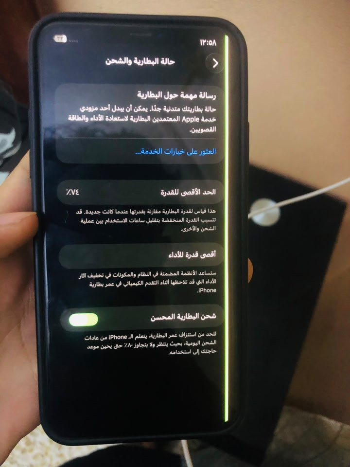 فون ١١برو ماكس ذ٢٥٦ بطارية ٧٤ ممبدل بي شي فقط الخط بالشاشةً مثل مموضح بالصور وبيت السيم كارت واكف 
السعر ٢٠٠ قفل
شراي علق اطبلك خاص جماعة ال١٥٠ لتعلقون


**إذا كنت صاحب هذا الإعلان وتريد حذفه لأي سبب، رجاءا أرسل رسالة إلى الدعم الفني**