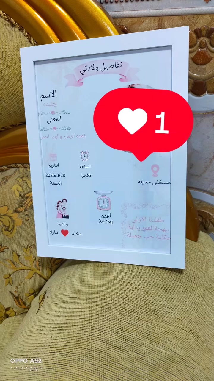 https://www.instagram.com/eh_25r?igsh=bzVzaTczYXd0bTE2


**إذا كنت صاحب هذا الإعلان وتريد حذفه لأي سبب، رجاءا أرسل رسالة إلى الدعم الفني**