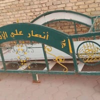 سيباية موكب • الكوت الكفاءات