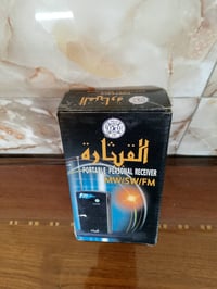 راديو القيثارة • غير مستعمل • موجات SW MW FM