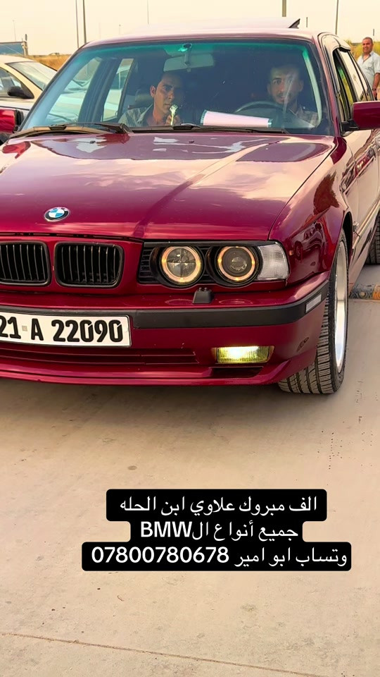 #بغداد_بصرة_موصل_الكويت_الخليج_دبي_ #الديوانية #بغداد_بصرة_موصل_الكويت_الخليج_دبي_ #العراق #شعب_الصيني_ماله_حل😂😂 


**إذا كنت صاحب هذا الإعلان وتريد حذفه لأي سبب، رجاءا أرسل رسالة إلى الدعم الفني**