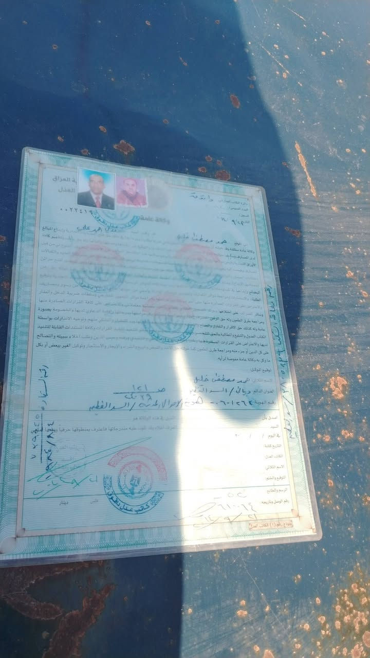 سلام عليكم مكلف بنشر اخوان الرجال كلي صورها ونشرها سيارة بيكم 85 شوف العين الكشر بس محرك كير شاصي شرط سنويه مو 2017 ساقطة رقمها بغداد اصفر هوة وكيل اول 24 ورقة بيها مجال وهذا رقم صاحبها ***********ابو عبدلله
