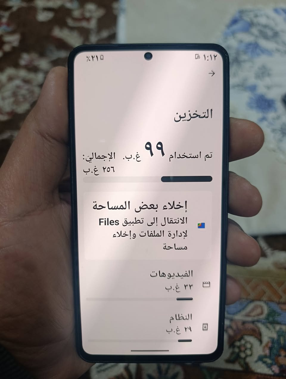 السلام عليكم شارب R7جهاز معروف مواصفاتة ذاكرة ٢٥٦عشواءية ١٢ معالج ١جين وان 5Gبطارية ٥٠٠٠ملي امبير كامرة احترافية من شركة نيكون ظد الكسر والماء معيار AB68يدعم تصوير 4kجهاز فلاكشب السعر نهأي ٢٠٠ الف بغداد *********** جهاز نظيف جدا ولا خدش
