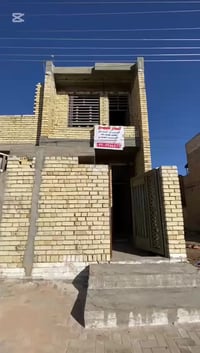 مكتب يوسف اياد للاستتثمار العقاري للاستفسار والاتصال 07707255416