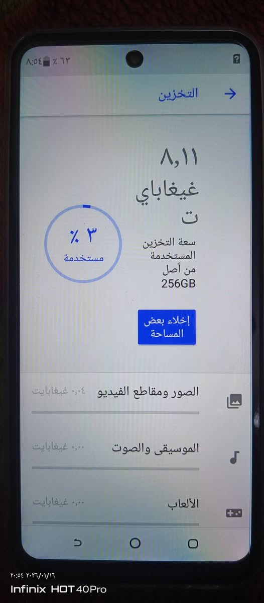 السلام عليكم 
جهاز البيع  نوع REDMl15C  الذاكرة 256 العشوائي 8
العنوان /بغداد البياع نهاية الشرطه الخامسة باتجاه شارع الرضوانيه..( رقم واتساب ***********)  
السعر   200 وبيه مجال  وعندي توصيل.
