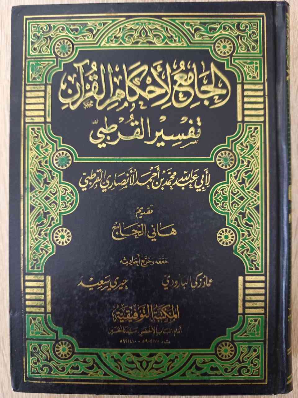 50


**إذا كنت صاحب هذا الإعلان وتريد حذفه لأي سبب، رجاءا أرسل رسالة إلى الدعم الفني**
