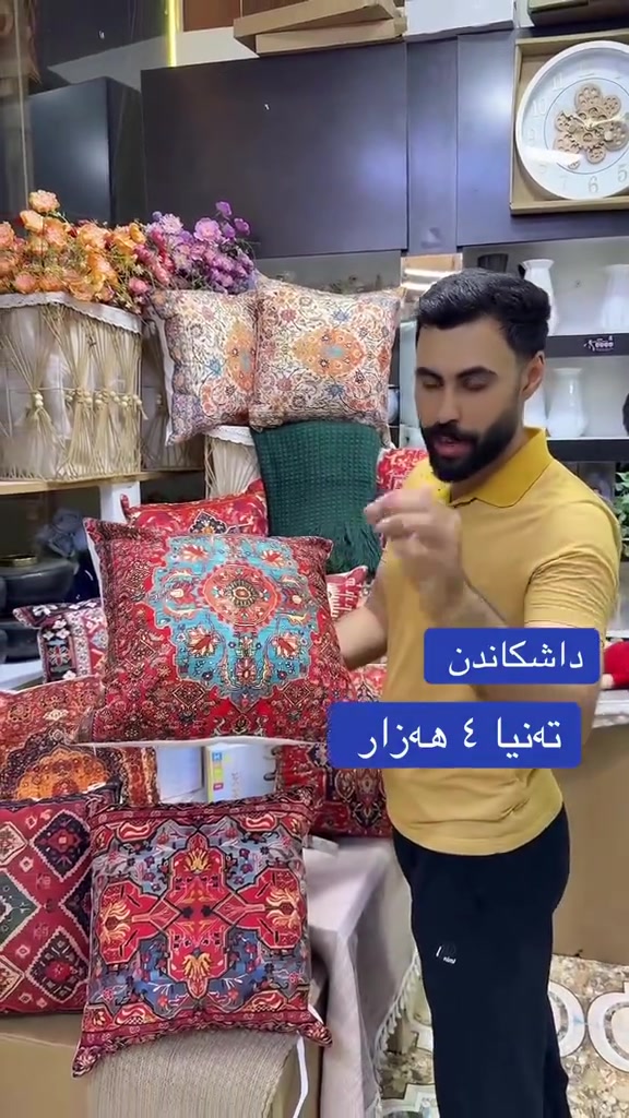 #new #best#viral #viralvideos #vip #moda #foryou #for #hawler❤️ #soranî #sorani #barzan_ #akrê #koya #shaqlawa #suli #duhok❤️ #كورد #كوردستان #هەولێرەکەم ##home #homedecor #choman #moda #women


**إذا كنت صاحب هذا الإعلان وتريد حذفه لأي سبب، رجاءا أرسل رسالة إلى الدعم الفني**