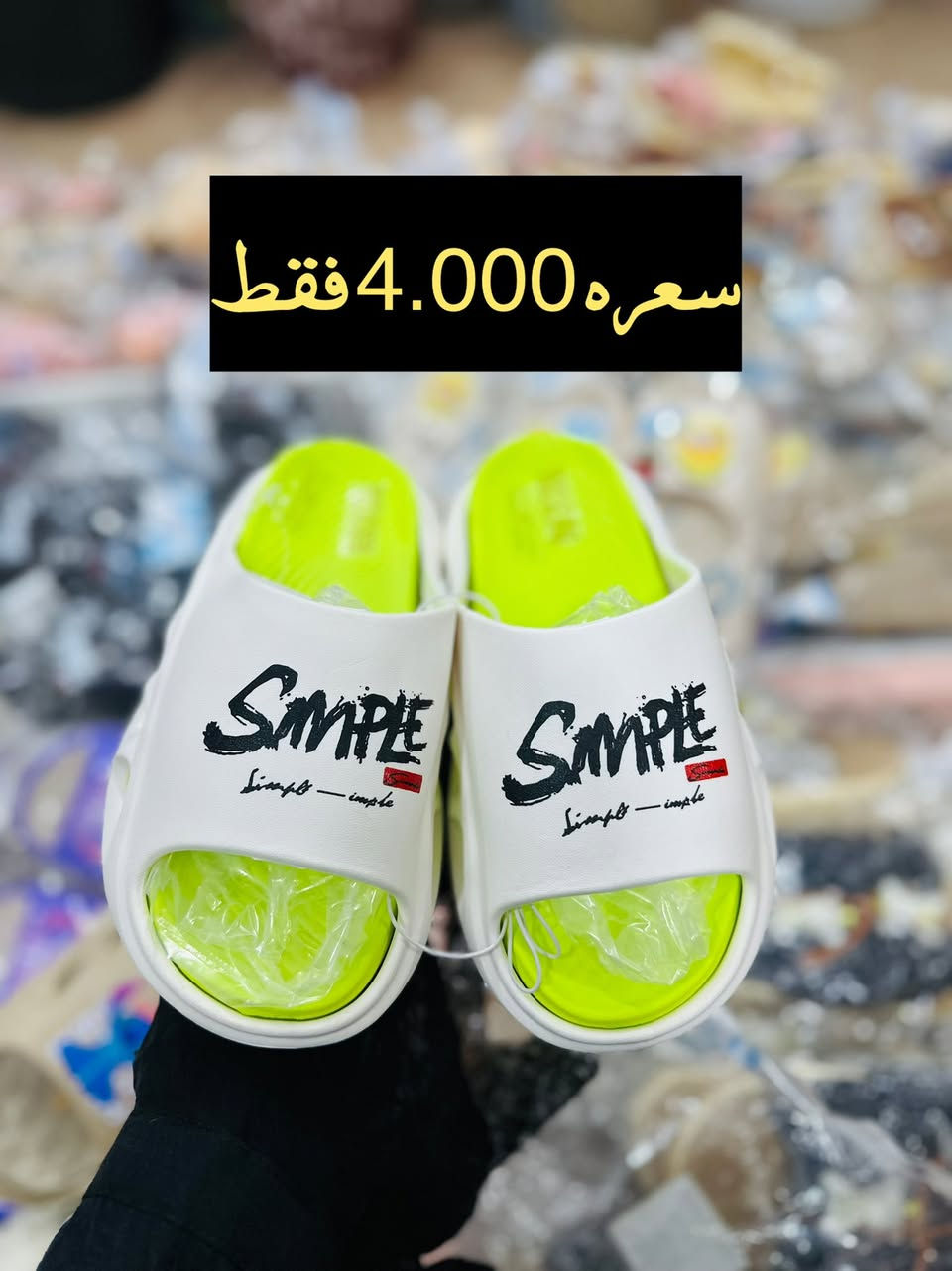 وصل الجديد والڪمية مَحدودة لا يفوتچ الموديل اللي يعجبچ🔥🤍
العنـوان /مجمع سـوران / خانقـين / دارة ڪونـارة / شارع عـام قريب معمـل ماي ڪلات


**إذا كنت صاحب هذا الإعلان وتريد حذفه لأي سبب، رجاءا أرسل رسالة إلى الدعم الفني**