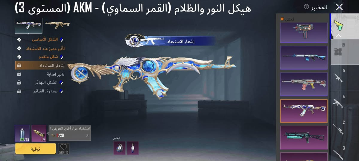 حساب بوبجي للبيع بي 19سلاح يطور السعر 120وبي مجال  مكاني موصل الايمن الأيدي 5813964585
#ادمين


**إذا كنت صاحب هذا الإعلان وتريد حذفه لأي سبب، رجاءا أرسل رسالة إلى الدعم الفني**
