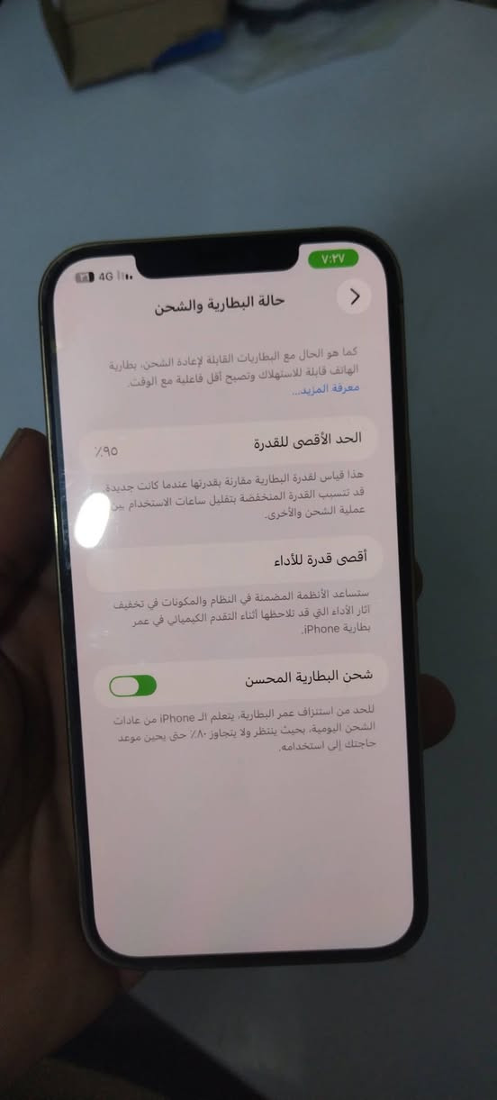 يا الله ايفون 12 برو ماكس ماستر شرق اوسط عربي بطاريه 95 ذاكره 512 جهاز ممبدل بي أي قطعه مكفول بس عدك الضهر مفطر سعر 500 رقمي ***********ةة
