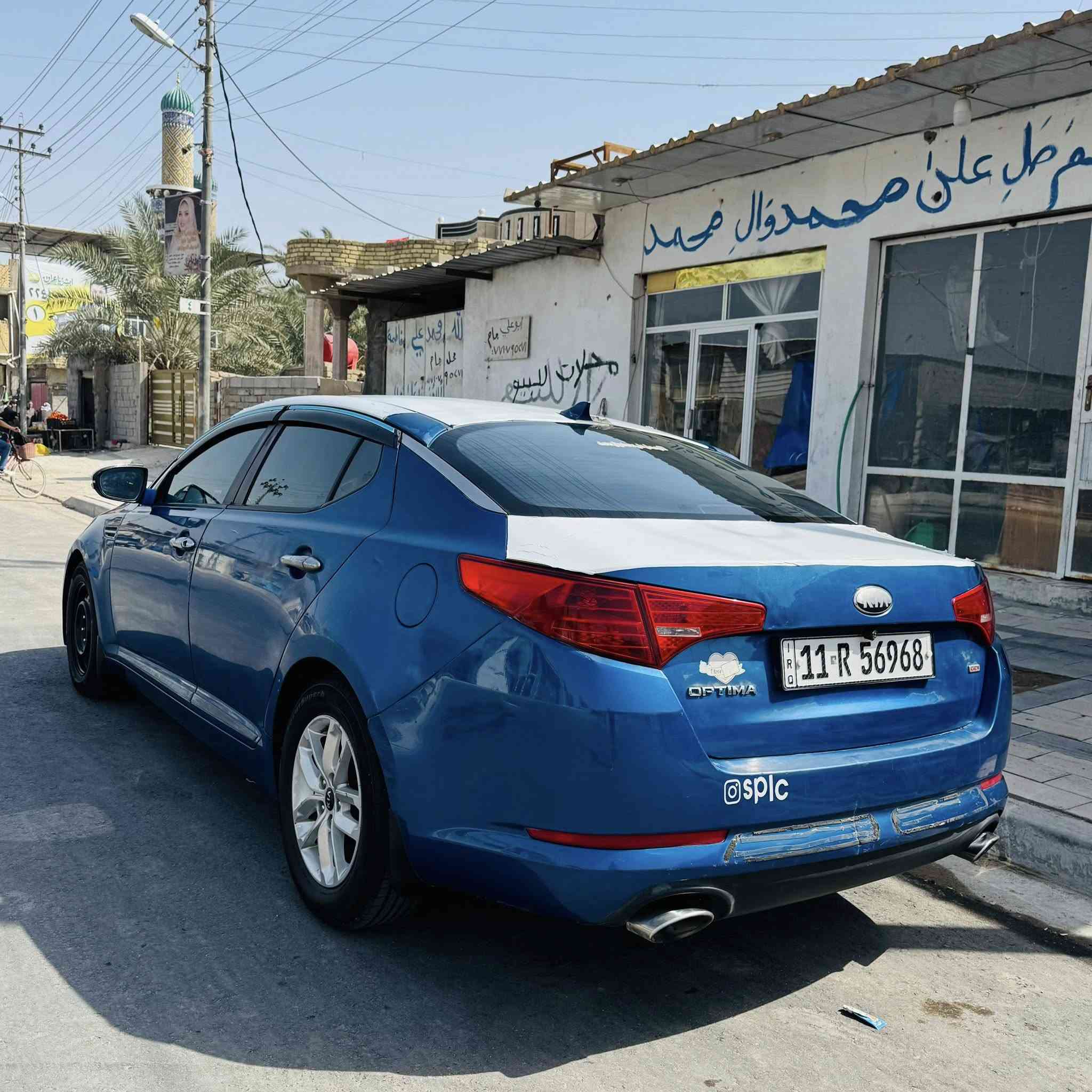 السلام عليكم للبيع كيا اوبتيما 2013 وارد امريكي فول عدا الفتحه كروز سرعه ومثبت تبريد قطعتين تخم تاير تبريد ثلج حداده جديدة سعر 93 حادث جاملغ وبنيد وبيهه مكانات صبغ قليله مكاني البصرة المدينة هاتف: ***********
