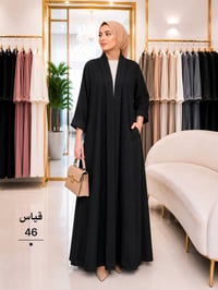شلعة جبة • قياس عادي وخاص • توصيل