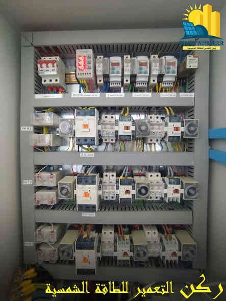 مشاريعنا تتحدث عنا ✨
تم بعون الله تنصيب وتشغيل منظومة طاقة شمسية متكاملة لمدرسة نور الهدى الاهلية الكائنة في الجانب الايمن / حي الشفاء  
🔹 تفاصيل المنظومة:
     •230 امبير نهاري /100امبير ليلي 
     • إنفرتر ذكي بقدرة [16Kw] 
       من براند Solis / عدد 4  
    • بطاريات ليثيوم بقدرة [15KWh]
      من براند AOKLY GROUP/ عدد 6
    • أسلاك وملحقات أصلية عالية الجودة 
📞   للاستفسار الاتصال على الارقام التالية:
           ***********
          ***********
          ***********
          ***********
          ***********
📍 العنوان :
 1️⃣ الموصل / حي الشفاء / تقاطع مستشفى الجمهوري
 2️⃣ الموصل / تقاطع الجسر الرابع / عمارة الياقوت والمرجان
