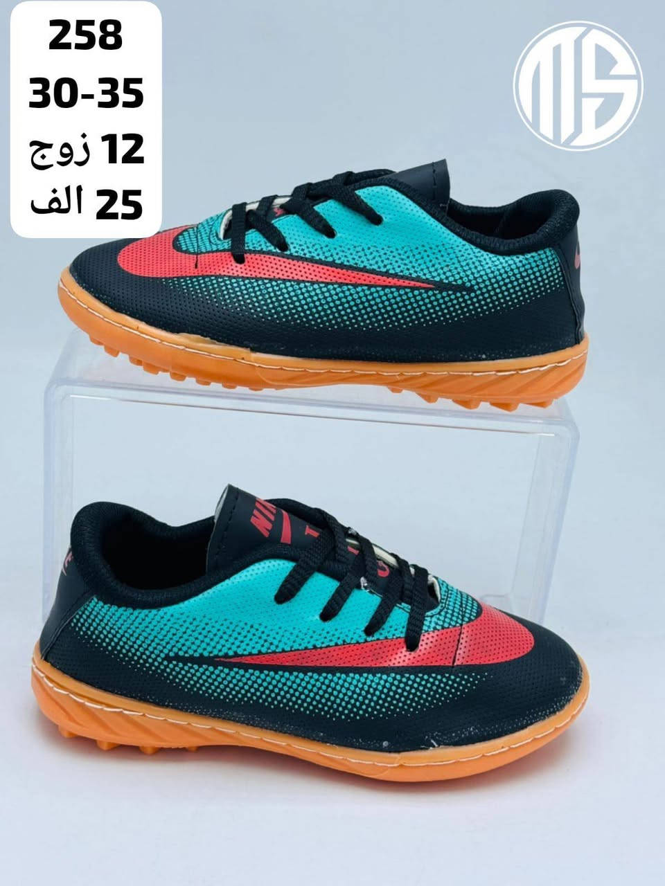 لابجين ولادي
قياسات30/35
سعر الدرزن 25الف
البيع بدون تحديد اللون 
متوفر توصيل لجميع المحافظات


**إذا كنت صاحب هذا الإعلان وتريد حذفه لأي سبب، رجاءا أرسل رسالة إلى الدعم الفني**