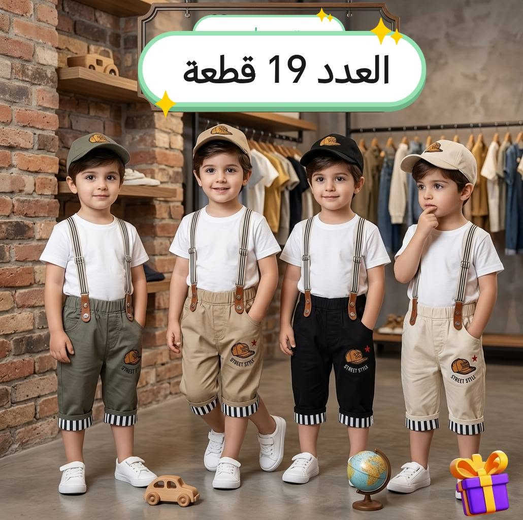 شلعة ملابس محل للبيع تصفية
النوعيات تركية العدد كتوب على الصور

عنواني كركوك لاستفسار ***********
