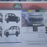 سبورتج ٢٠١٧ • محرك ٢٤٠٠ • وارد أمريكي