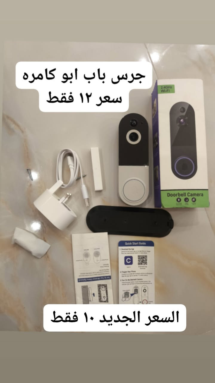 تخفيضات لفترة محدودة سارعوا بالحجز
متوفر: 
بضاعة امزون اصلية
توصيل  محافظات 5
ديالى 3
ملاحظة مهمة جداً جداً/ ضمانك يم المندوب تفحص يلا تستلم الطلبية


**إذا كنت صاحب هذا الإعلان وتريد حذفه لأي سبب، رجاءا أرسل رسالة إلى الدعم الفني**