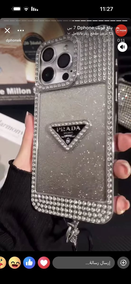 كل ماهو جديد ومميز لدى ابل ستور 
الحصوة السوق الكبير المول الجديد 
اكسسوارات / صيانة
***********
