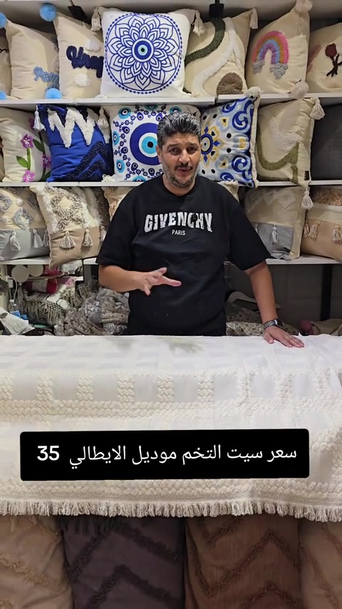 لكل سيدة تبحث عن التجديد منزلها بافكار جميلة من الديكور و ان تكون التكلفة بسيطة حتى لاترهق الميزانية و نفس الوقت تحصل على ديكور مميز و حديث لمنزلها سيت  نقشات ايطاليه   🧡🧡سعر  السيت 35 🧡🧡 توصيل بغداد ٥  المحافظات ٦ بغداد المنصور داخل قيصريه مجوهرات ادم ***********
