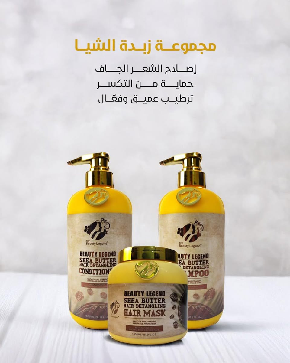 شامبو زبدة الشيا الطبيعي للشعر الجاف والمتقصف اصلاح الشعر


**إذا كنت صاحب هذا الإعلان وتريد حذفه لأي سبب، رجاءا أرسل رسالة إلى الدعم الفني**