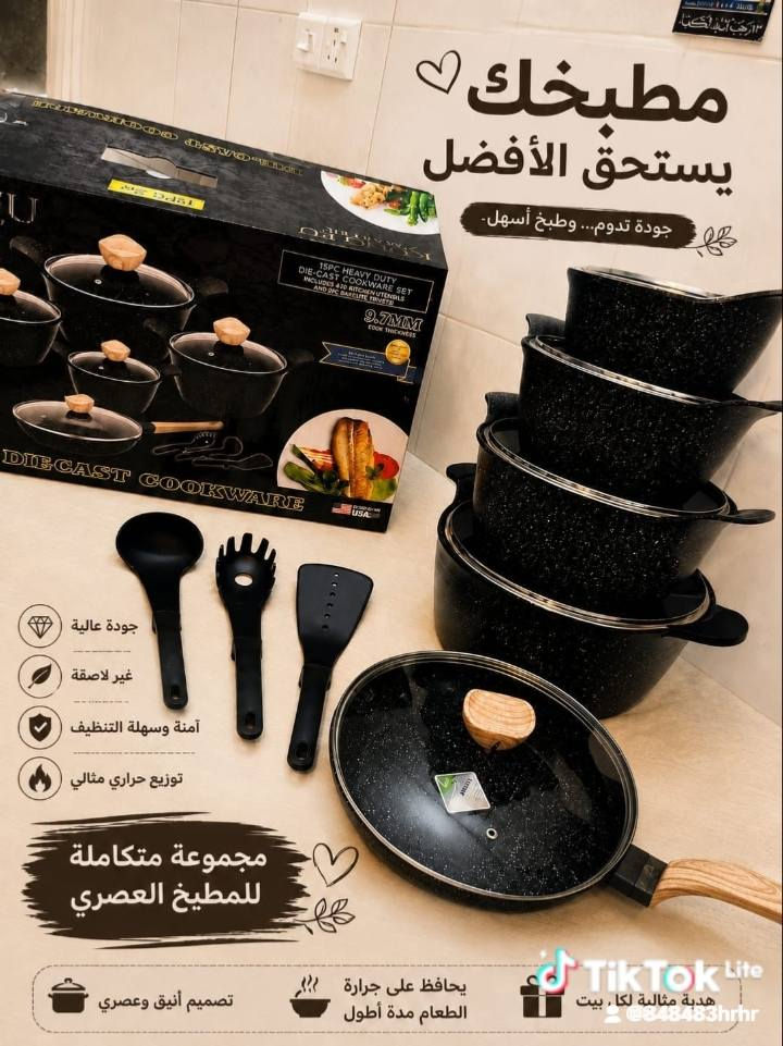 ✨ تشكيلة قدور أنيقة لكل مطبخ
جودة عالية، تصميم راقي، وألوان تخبل 🤍
اختاري اللون اللي يناسب مطبخج وخلي طبخج أجمل ✨
📦 توصيل متوفر
📩 للحجز والاستفسار مراسلتنا خاص


**إذا كنت صاحب هذا الإعلان وتريد حذفه لأي سبب، رجاءا أرسل رسالة إلى الدعم الفني**