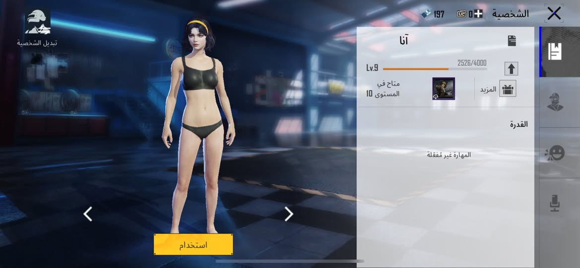 سل@
سلام عليكم
عندي حساب بوبجي للبيع  
حساب مستوى 76
مشحون 12موسم 
52البسه مثك
بي كونكر 2
 مستوى المجموعات :53
 لتواصل ولاستفسار
سعره 300وبي مجال بسيط 
*********** محضور من الواتساب 
متواجد على مازنجر
