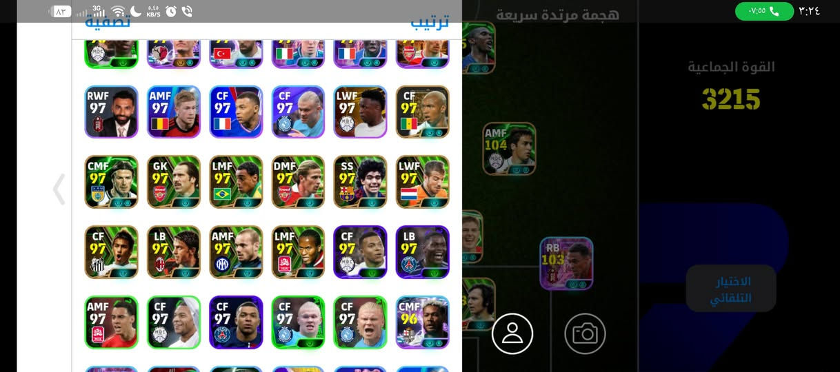 الحساب للبيع قيم وخذ 

متواجد خاص


**إذا كنت صاحب هذا الإعلان وتريد حذفه لأي سبب، رجاءا أرسل رسالة إلى الدعم الفني**