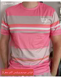 تصفية بنات • ملابس بنات • أسعار رخيصة