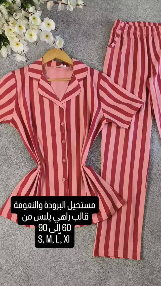 زبدة تركي خامة ناعمة ثكيلة  مضمونة غسل تجنن 

السعر 18 الف 

للطلب مراسلة الصفحه والطلب السريع على واتس ***********

توصيل بغداد 5 الف 
محافظات 6 الف
