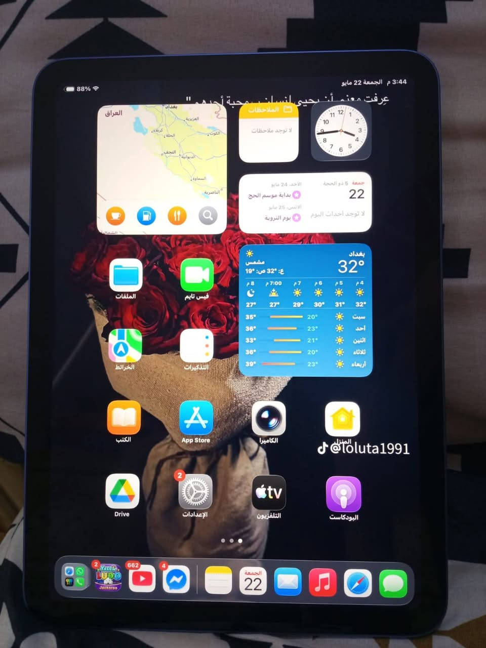 ايباد البيع سعر خاص


**إذا كنت صاحب هذا الإعلان وتريد حذفه لأي سبب، رجاءا أرسل رسالة إلى الدعم الفني**