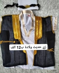 صار تخفيض على هذي الموديلات ابو ال12 صار ب10 ابو ال14 صار ب11 ابو ال17...