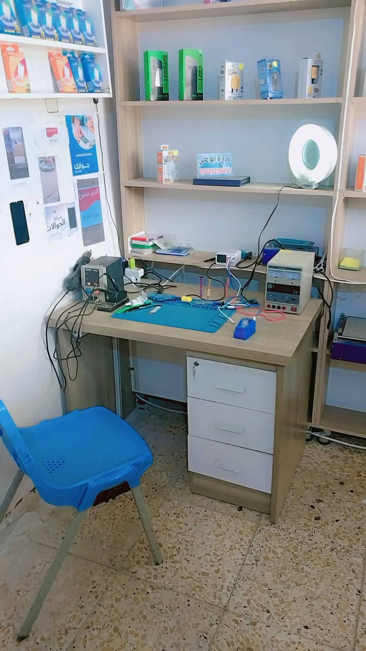 محل ابيع شلع صيانه رفوف عدد ٥ +جام خانت ٢ +جام خانه خارجيه تفصال اب ٣٠٠ الف مسويهة +طابعه براذر .
تلفونات عاديه العدد ٤ جديد +تلفونات فحم العدد ١٠ .
٣٠٠ كيبل شجن ٣٠٠ لاصق شاشه انواع كفرات كميات شواحن كميات ميز صيانه جاهز المحل شلع اب مليونين و ٥٠٠ مستعجل ع بيع عندي دوام مكاني بغداد شراي خاص 
*********** واتساب
