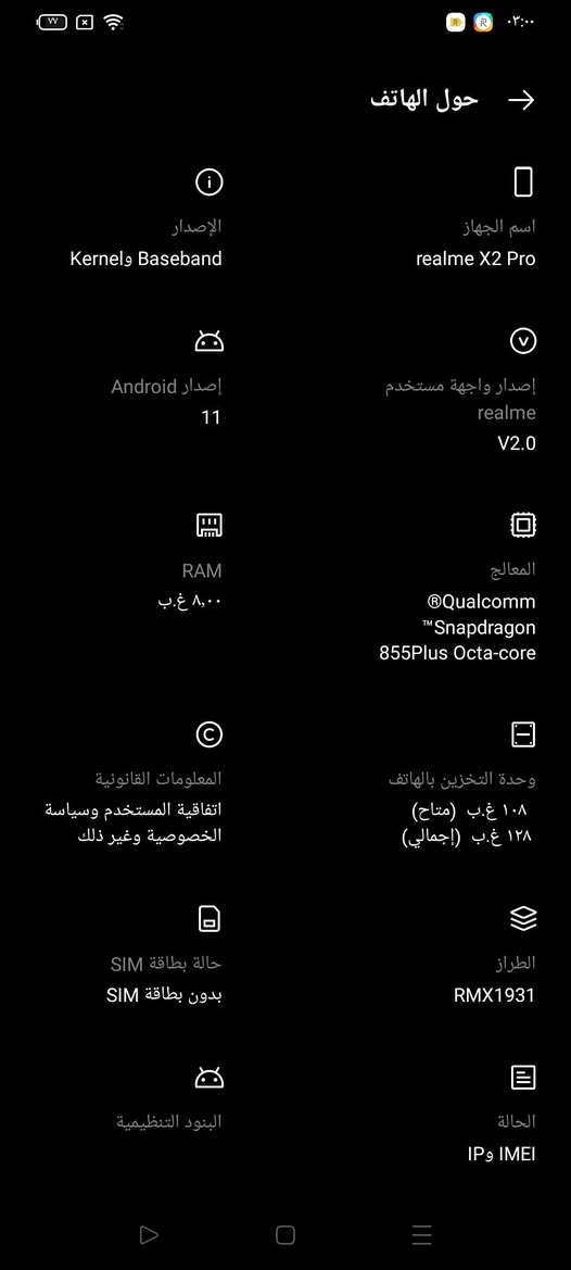 ريلمي X2 برو
جهاز نظيف غراضه كامله اصليه وكفرين مبينات بالصوره 
السعر 200 الف
العنوان بغداد(لا يوجد توصيل) 
واتساب ***********
