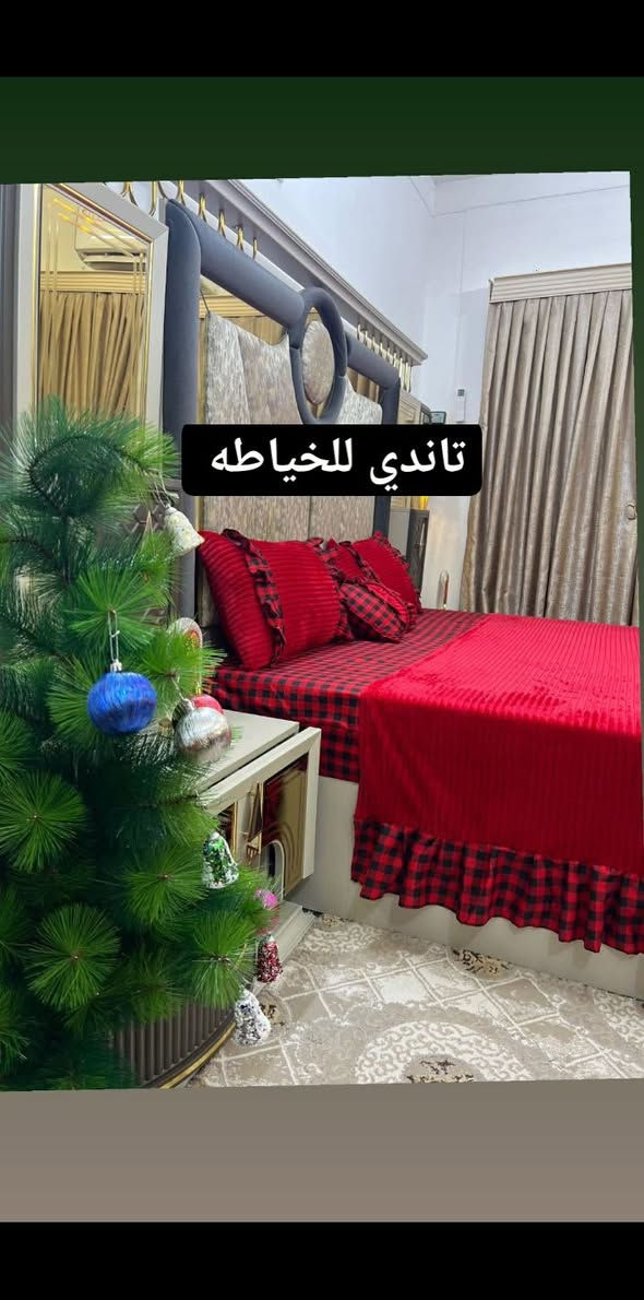 تم تكرار الموديل شغلي حسب الطلب 🥰 من غرفه زبونتي 😍 الذوق والترتيب والنزاكه ♥️🫰ما شاء الله 🧿


**إذا كنت صاحب هذا الإعلان وتريد حذفه لأي سبب، رجاءا أرسل رسالة إلى الدعم الفني**