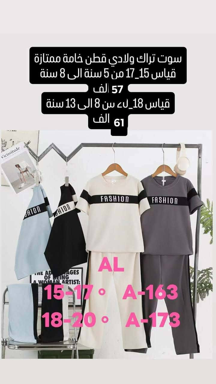 لاسعار والتفاصيل داخل الصور.....


**إذا كنت صاحب هذا الإعلان وتريد حذفه لأي سبب، رجاءا أرسل رسالة إلى الدعم الفني**