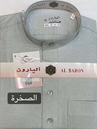 دشداشة شاكر • رجالي • كربلاء حي العامل