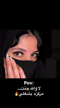 عروض • رموش • تجميل