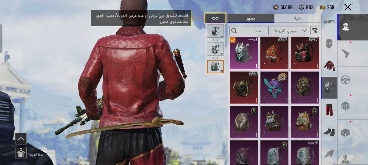 سلام عليكم حساب بوبجي ل بيع فقط 
الاسلحه اليطورن بي 29 سلاح

المطور

يونبي كل مسج

دبس كل مسج

شوكدن كل مسج

سكار كل مسج

كورزه كل مسج + ضرر

انفور كل مسج + نيد. + ملتوف

ديبي كل مسج

طاوه لفل مسج 
    
 والباقي ناسيه المهم هذا

الايدي 52050962976

السعر 150 وبي مجال ل طيبين

العنوان فلوجه سوق يم السينمه القديمه


**إذا كنت صاحب هذا الإعلان وتريد حذفه لأي سبب، رجاءا أرسل رسالة إلى الدعم الفني**