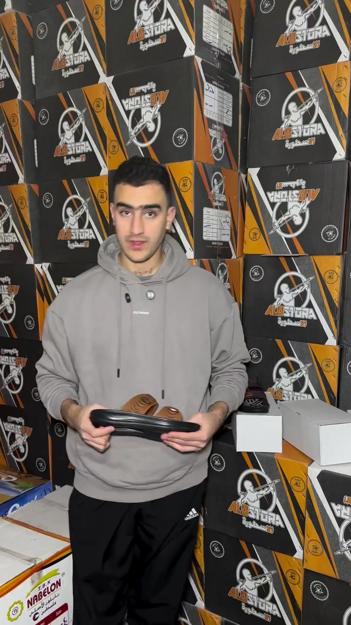 🔥 ٧٠٠ جنيه وبس 🔥💥
عرض ستان رجالي من أولاد درويش
خامة قوية – تشطيب نظيف – موديل عليه سحب في السوق 👌
فرصة حقيقية لتجار الجملة يزودوا مكسبهم بسعر ميتعوضش 💰
الكمية محدودة والشحن متاح لجميع المحافظات
للتواصل: 01271000404


**إذا كنت صاحب هذا الإعلان وتريد حذفه لأي سبب، رجاءا أرسل رسالة إلى الدعم الفني**